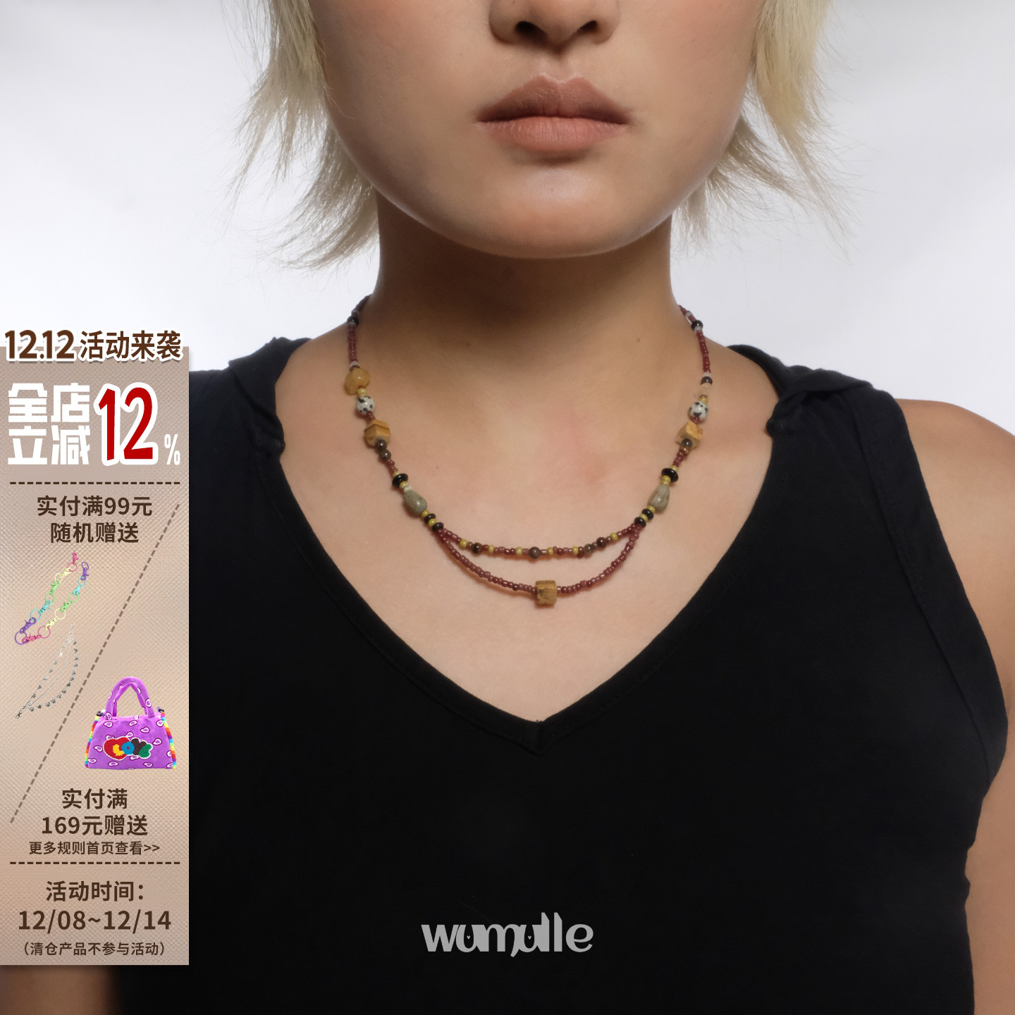 wumulle 新中式复古咖色串珠项链森系小众锁骨链冷淡风女禅意颈链