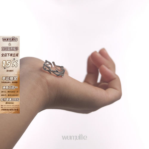 开口指环wumulle可调节时尚