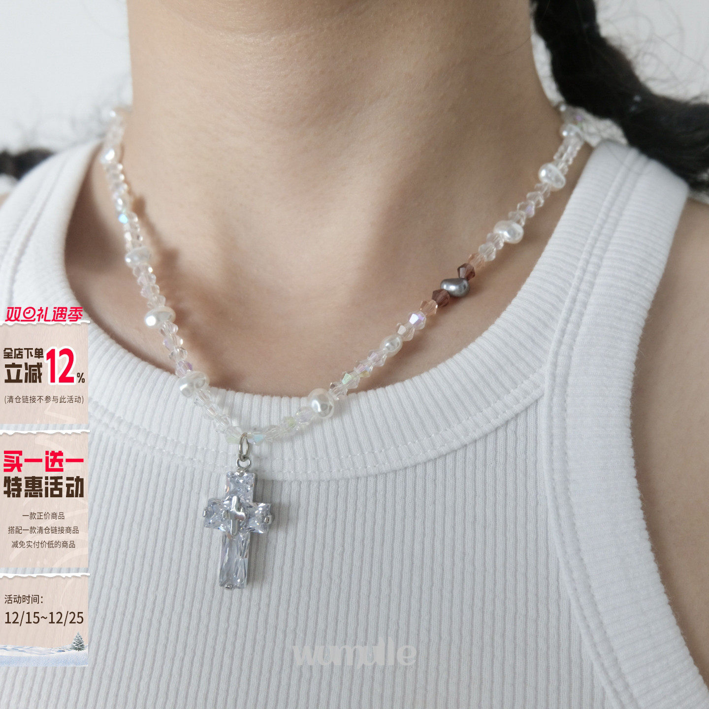 原创甜咸兼并闪闪锆石洁白项链