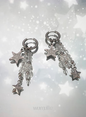 wumulle 自制千禧镶钻小众精致辣妹y2k五角星星少女耳环可拆卸A38