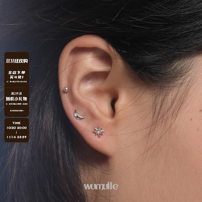 高抛光细杆耳钉不锈钢