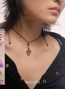 wumulle 缠绕小蛇原创设计项链冷淡风高街钛钢不掉色简约男女绳结