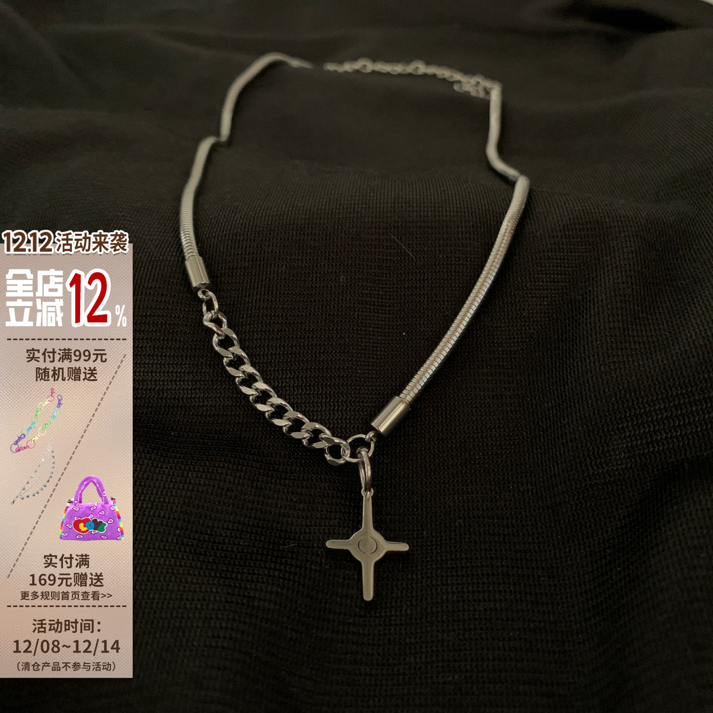 cool少年简易象征街头蛇骨项链