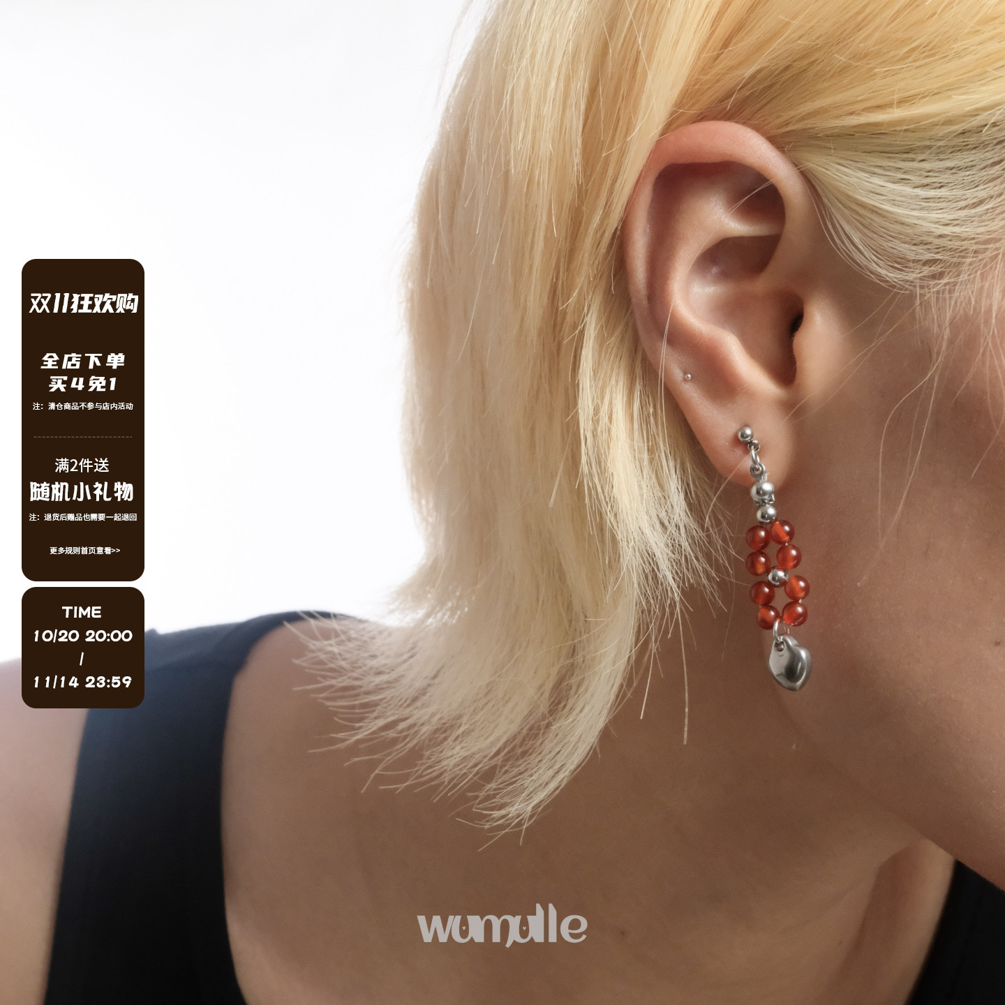 wumulle 玛瑙红宝石耳环 原创耳钉耳夹爱心小重工圆圈街头90s涩谷