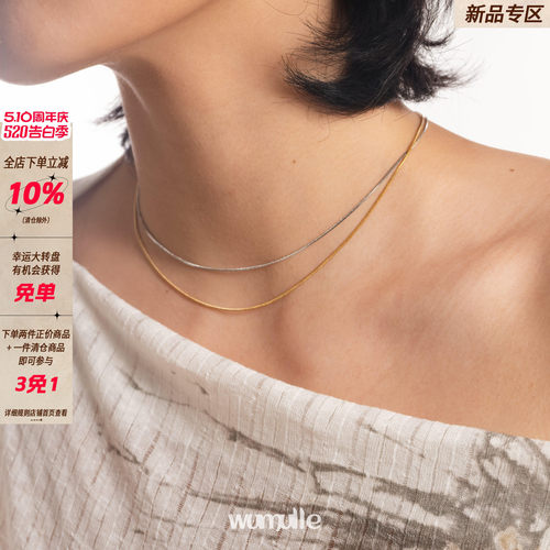 钛钢蛇骨链项链百搭简约