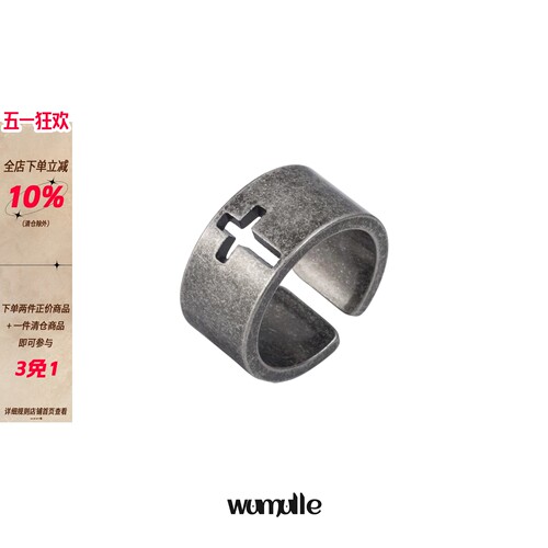 wumulle男女钛钢复古十字架戒指