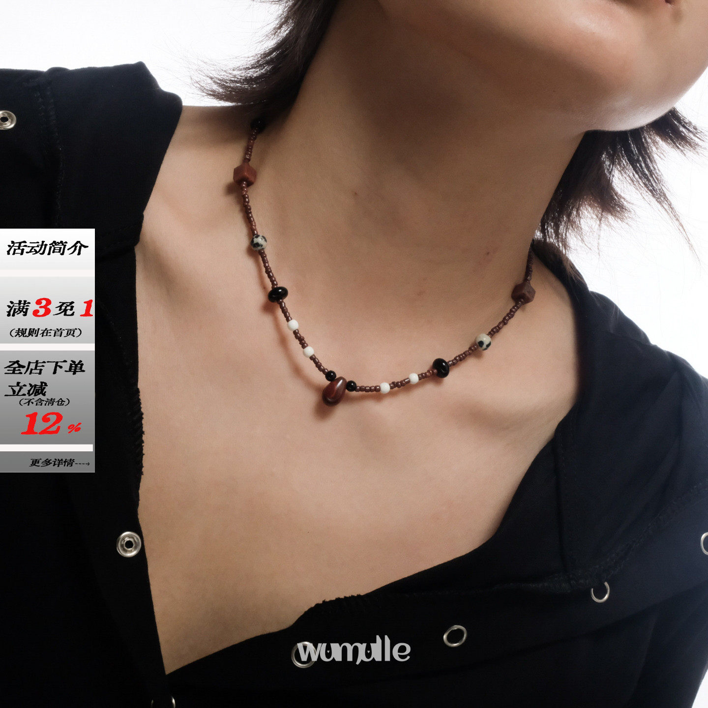 wumulle 水滴吊坠新中式天然石玛瑙文艺银河泪光棕红色系废墟项链