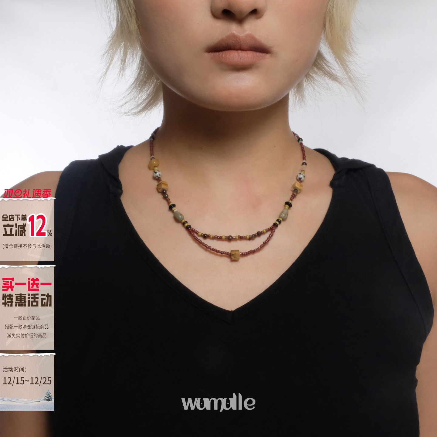 咖色冷淡风禅意串珠项链wumulle