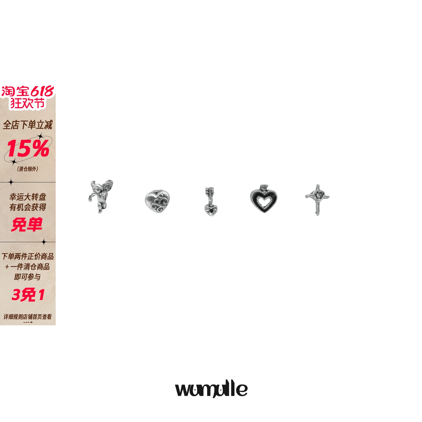 wumulle 复古耳钉五件套 可叠戴小天使爱心耳骨钉套装Y2K~A25