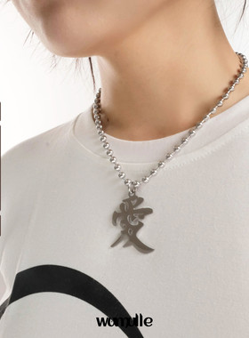 钛钢百搭叠戴男女防水防汗项链