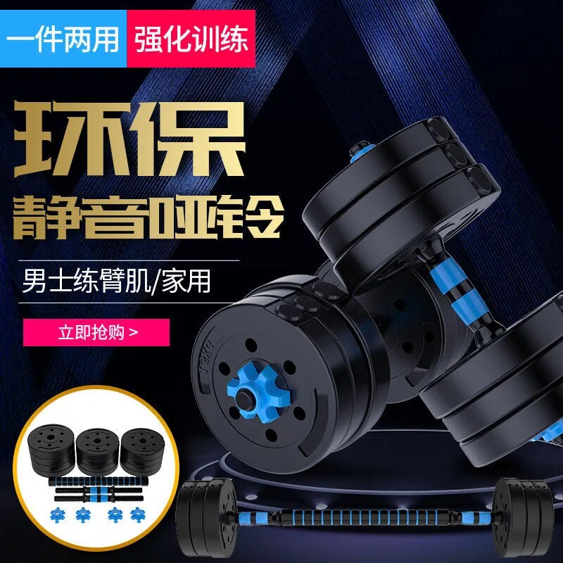 瘦腰调节拆卸公斤练臂蓝色哑铃