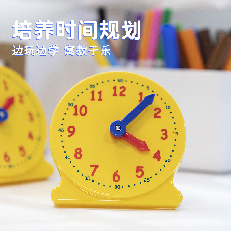 儿童早教认知时间时钟闹钟玩具