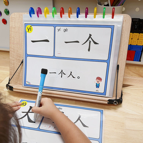 3岁益智早教书儿童汉字识字卡片