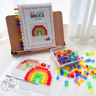 底板小积木男孩女孩STEM逻辑教具 儿童益智玩具彩虹透明小颗粒拼装