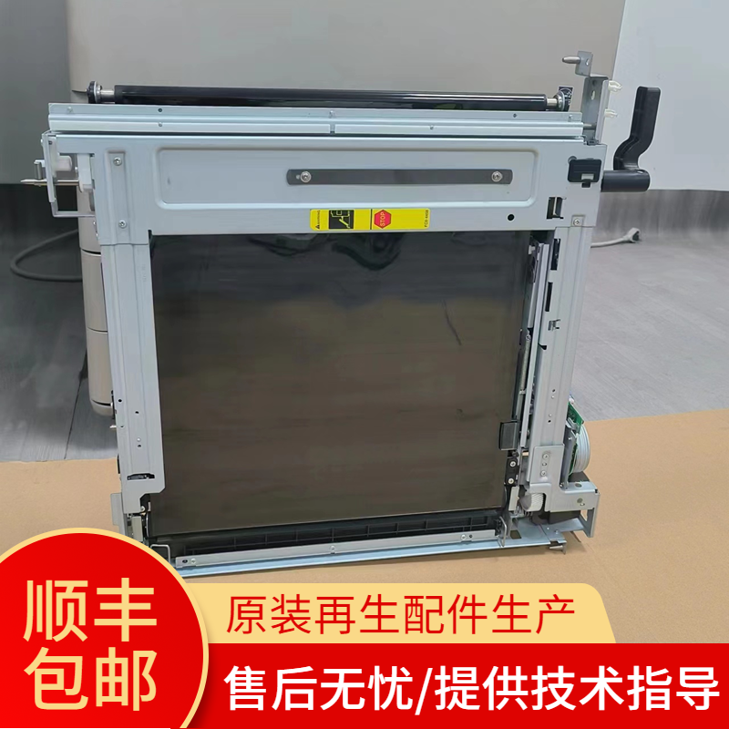 佳能c5255c5560转印组件转印膜