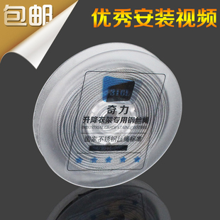 晾衣架钢丝绳配件升降衣架油丝绳304不锈钢丝