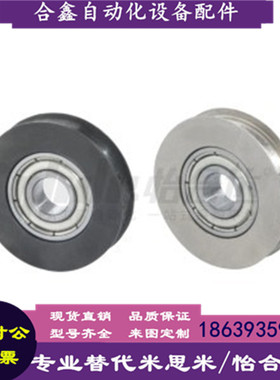 怡合达同款ENU01 02-A15 18 20 140 23 28 30 38 40 48-R1.1 惰轮