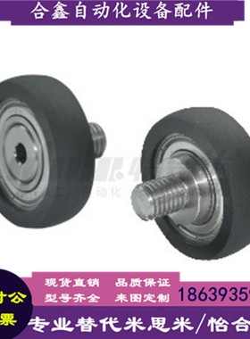 怡合达同款BAP01-A B-d3 4 5 6 8 10 15 20 25-D10 12 13包胶轴承