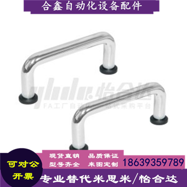 怡合达同款圆形拉手防尘塞