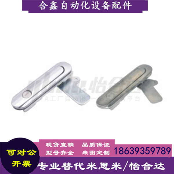 XAX61-A90A123薄型防水防尘塞