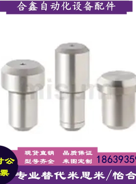 米思米同款JPDA1 2 3 4 5 6 8 10 12 13-2 3 5 6 8 10 1214定位销