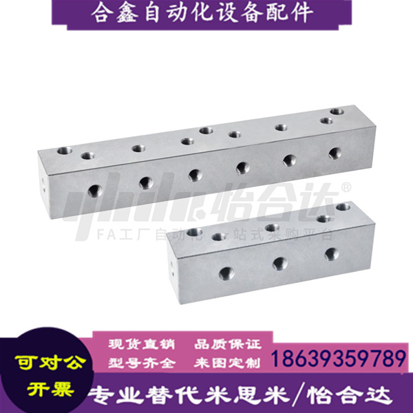 怡合达同款KAJ01-1K 2K 3K 4K 5K 6K-11 12 22 气压用连接块  L形