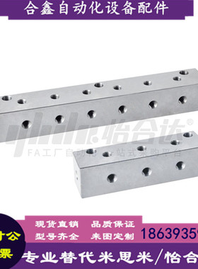 怡合达同款KAJ01-1K 2K 3K 4K 5K 6K-11 12 22 气压用连接块  L形