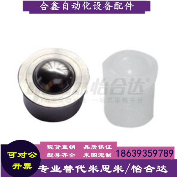 怡合达同款ZAL01-D4手机防尘塞