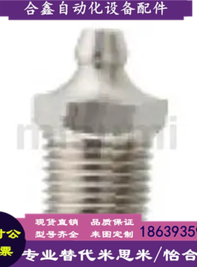 米思米同款GPA1 GPA2 GPA6 6A  GPAS1 GPAS2 GPAS6 6A油嘴 直通型