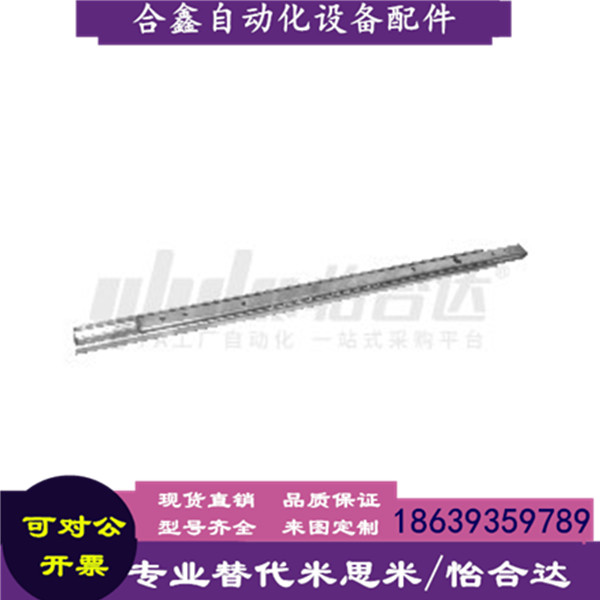 怡合达同款IDC01-304.8防尘塞