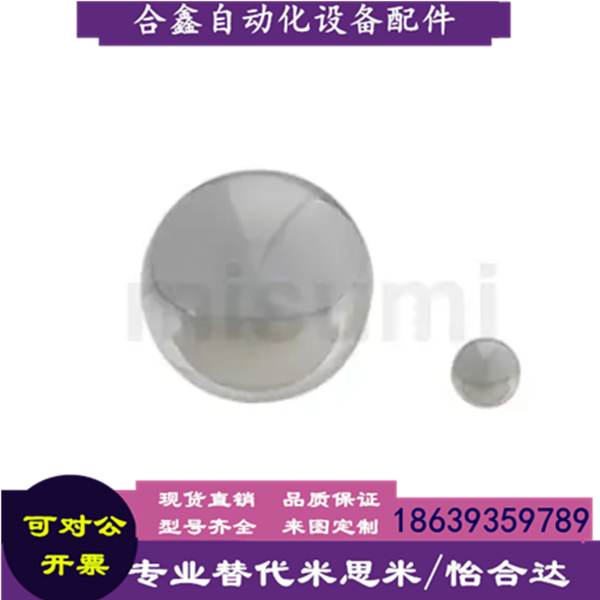 米思米同款BLMJ3防尘塞