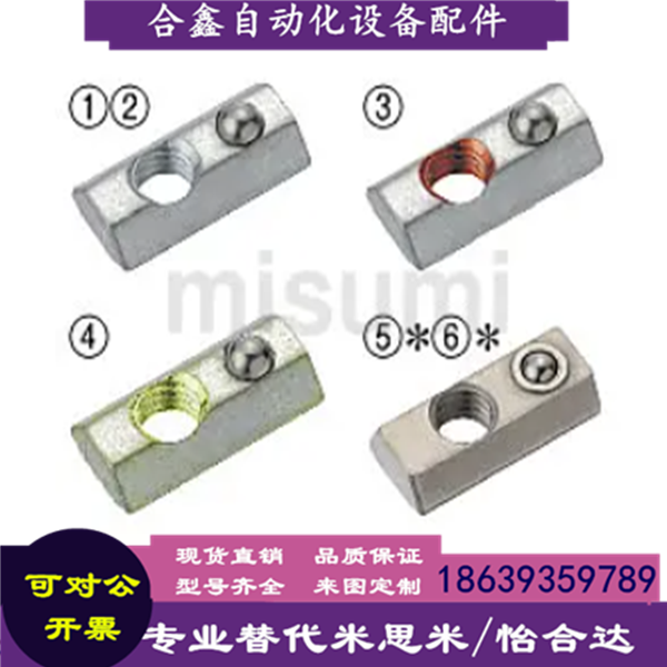 怡合达同款HNTPZ5防尘塞