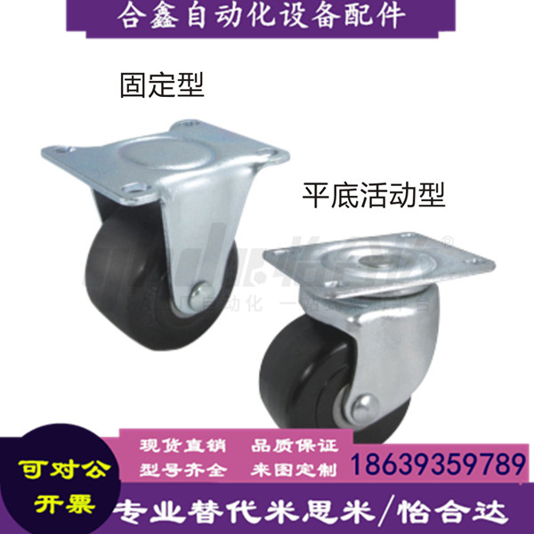 怡合达同款CFM01-D75防尘塞