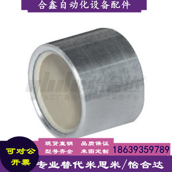 怡合达同款OFS01手机防尘塞