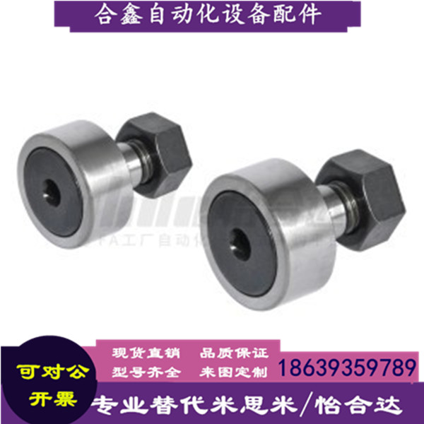 d56810121618202430随动器