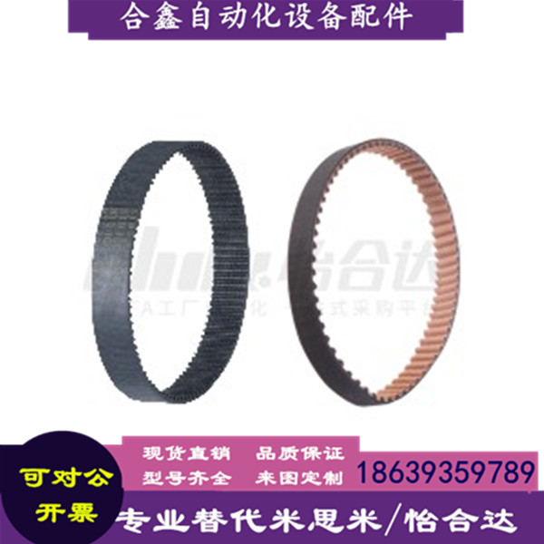 怡合达同款J-ECP02-S2M-40 60 100-80 90 98 100 112 114  同步带