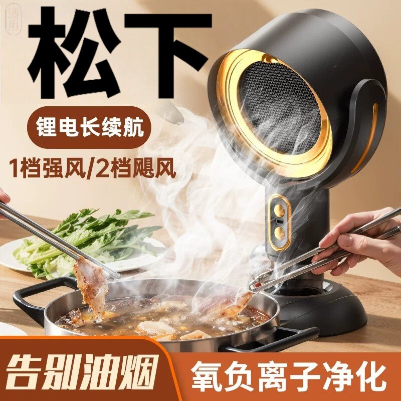 新款桌面吸油烟机家用小型烧烤烤肉炒菜艾灸抽烟排烟扇空气净化器