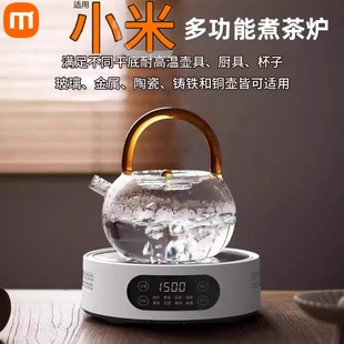 电陶炉煮茶小型烧水煮茶炉电热炉泡茶电磁炉家用煮茶器 2025新款