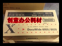 施乐DW3030碳粉;施乐3035 2055 6030 6035 6050 6055工程机碳粉