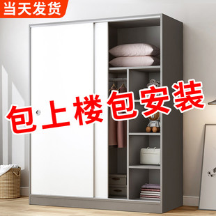 现代简约推拉门衣橱出租房用小型简易柜子 衣柜家用卧室实木包安装
