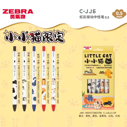 日本斑马牌中性笔JJ6小小猫限定可爱高颜值学生刷题笔0.5mm水笔芯