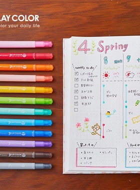 日本蜻蜓WS-DP点点笔3色12色PlaycolorDot手账双头水彩波点荧光笔
