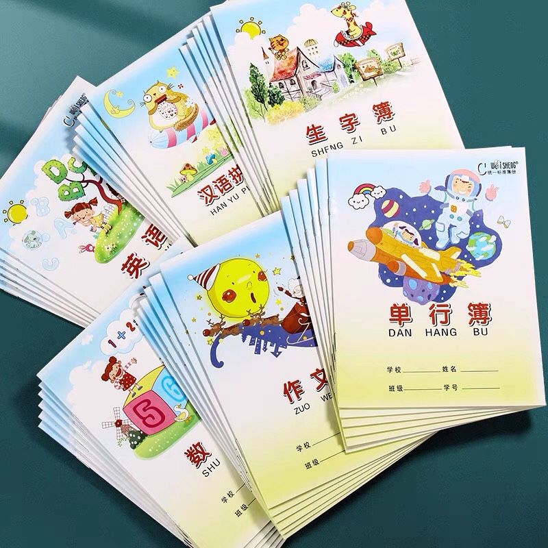 伟盛学生课业本单行本小中方格本