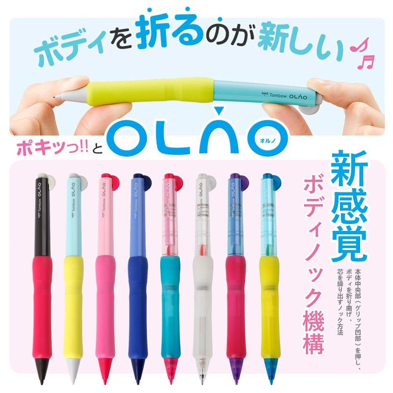 TOMBOW日本蜻蜓活动铅笔折折出芯