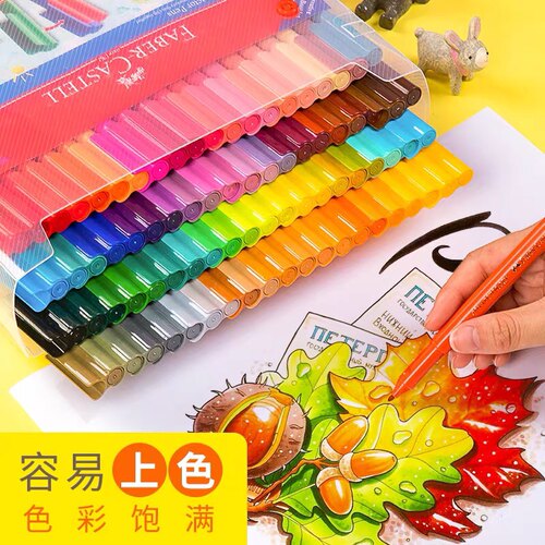 德国辉柏嘉11-150-A可拼砌水彩笔10色儿童学生美术绘画填色水彩笔