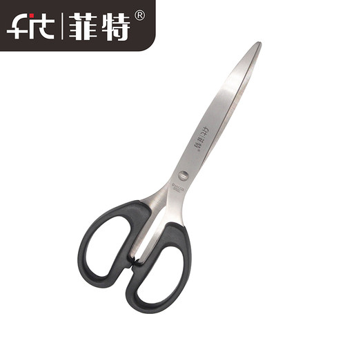 FIT菲特SS-24加厚不锈钢剪刀21cm