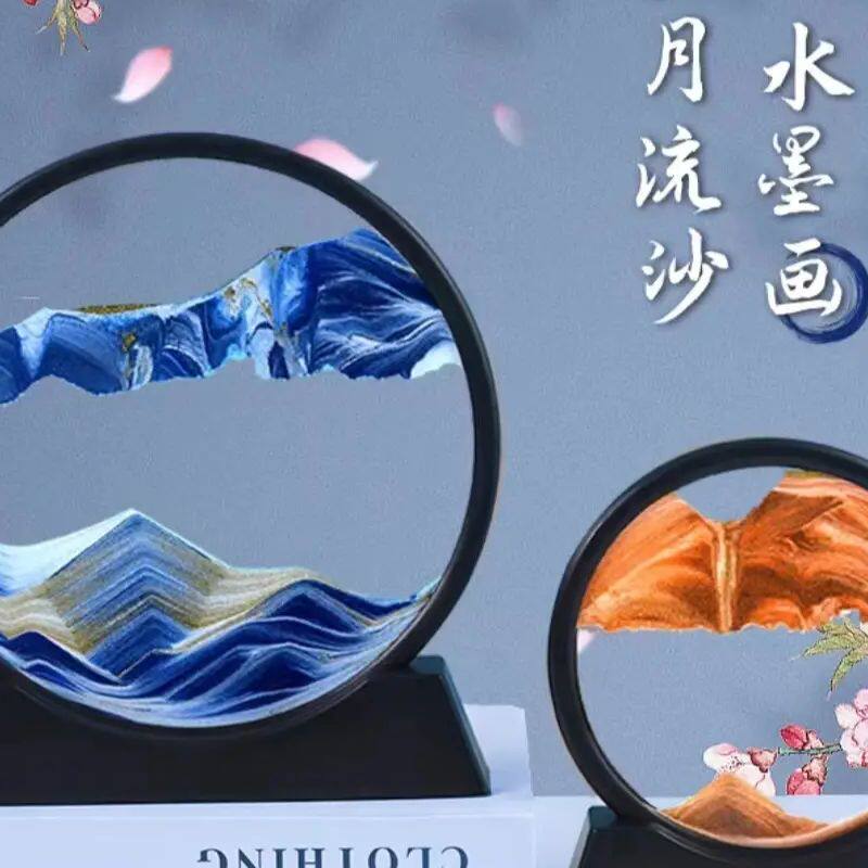 3D动景流沙画桌面解压小摆件送礼高档办公室酒柜玄关装饰男女礼物
