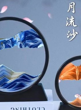 3D动景流沙画桌面解压小摆件送礼高档办公室酒柜玄关装饰男女礼物