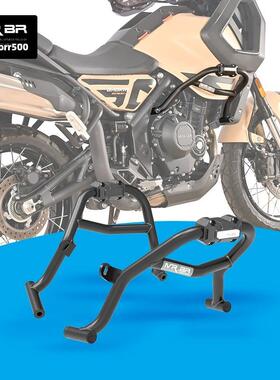 清货 MRBR适配高金storr500护杠保险杠竞技杠铁甲蛹防摔杠改装