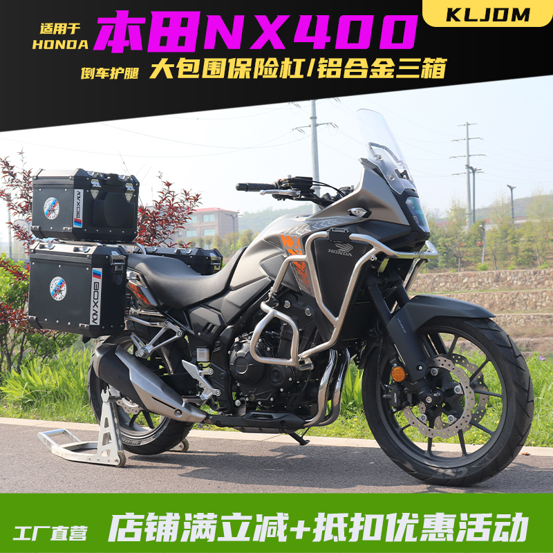 大包围护杠保险杠KLJDM工厂直营